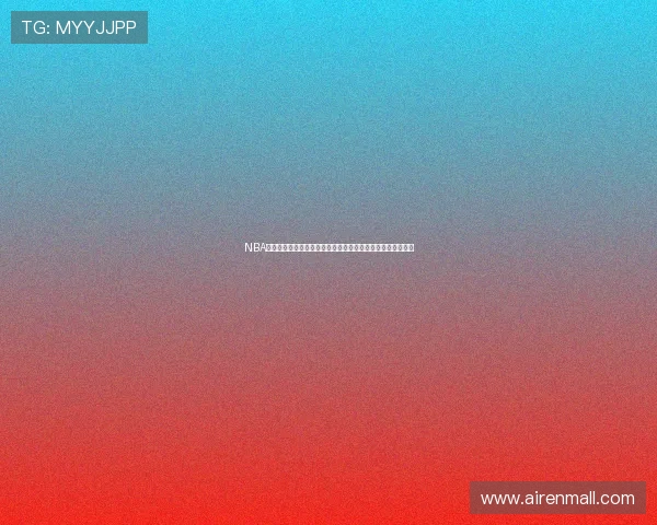 NBA在线直播球迷必看高清实时赛事解说互动平台全攻略指南推荐