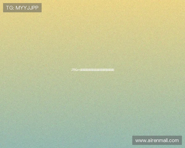 JRKan全新互动直播平台开启精彩内容与全民娱乐新时代