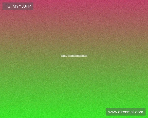 轻松掌握JS体育无插件直播观看技巧快捷指南